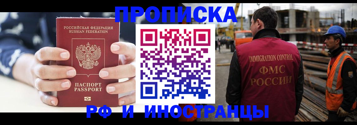 временная регистрация 2025 в Нижнем Тагиле