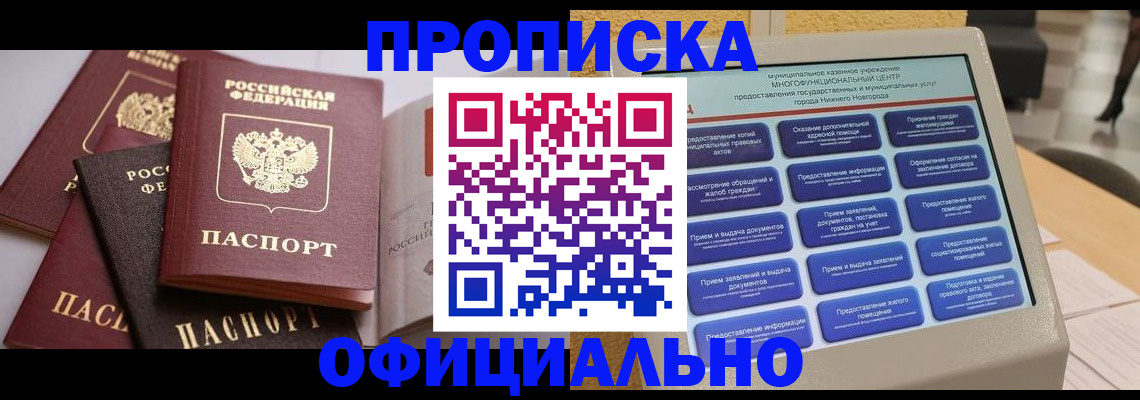 найти адрес прописки в Нижнем Тагиле